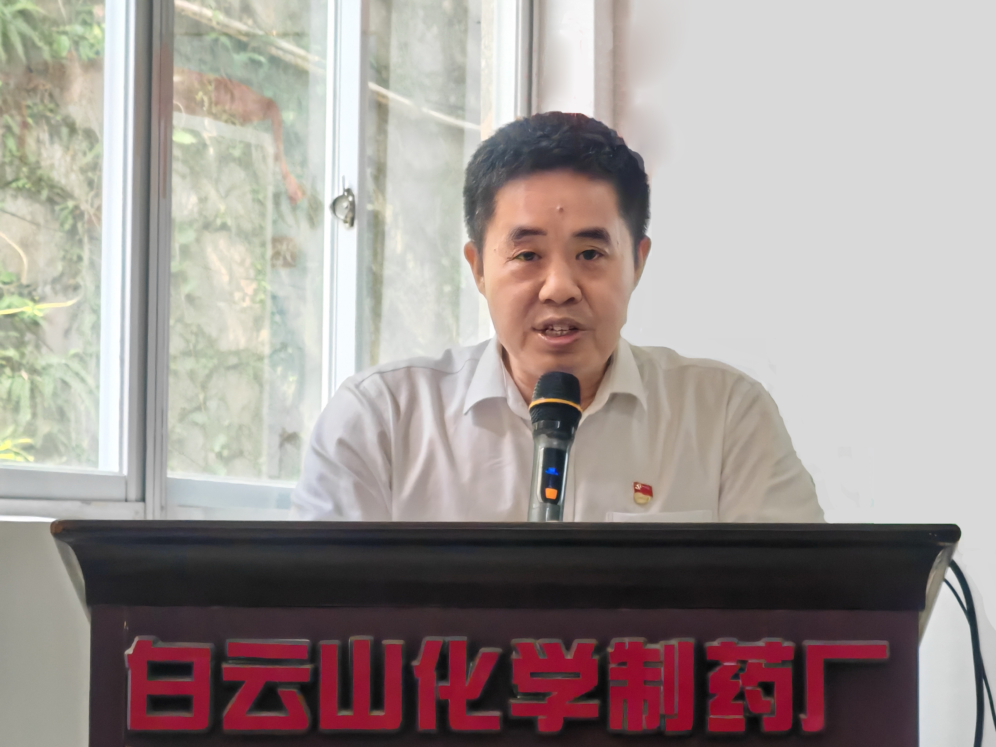 9.蔡總發(fā)言-1.jpg 9.蔡總發(fā)言-1.jpg